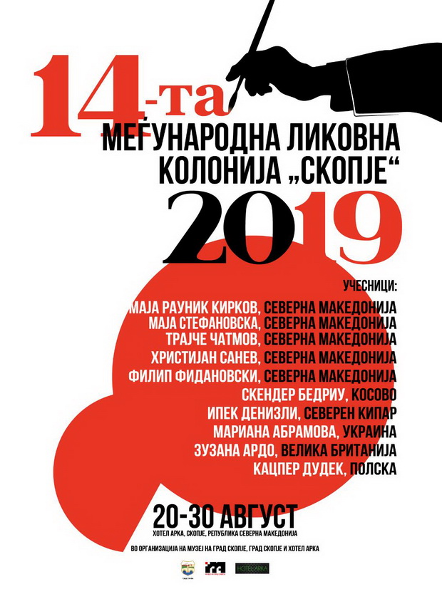 Plakat Kolonija-mkl