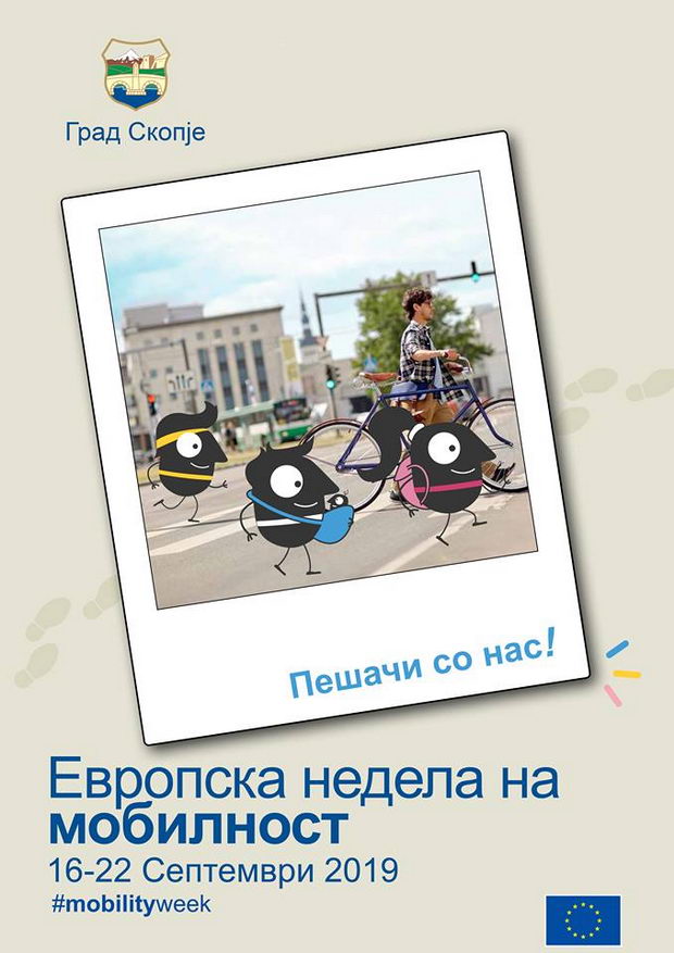 mobilnost