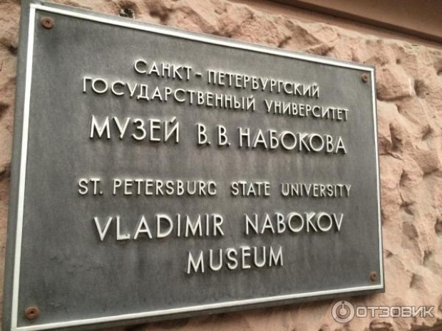 nabokov
