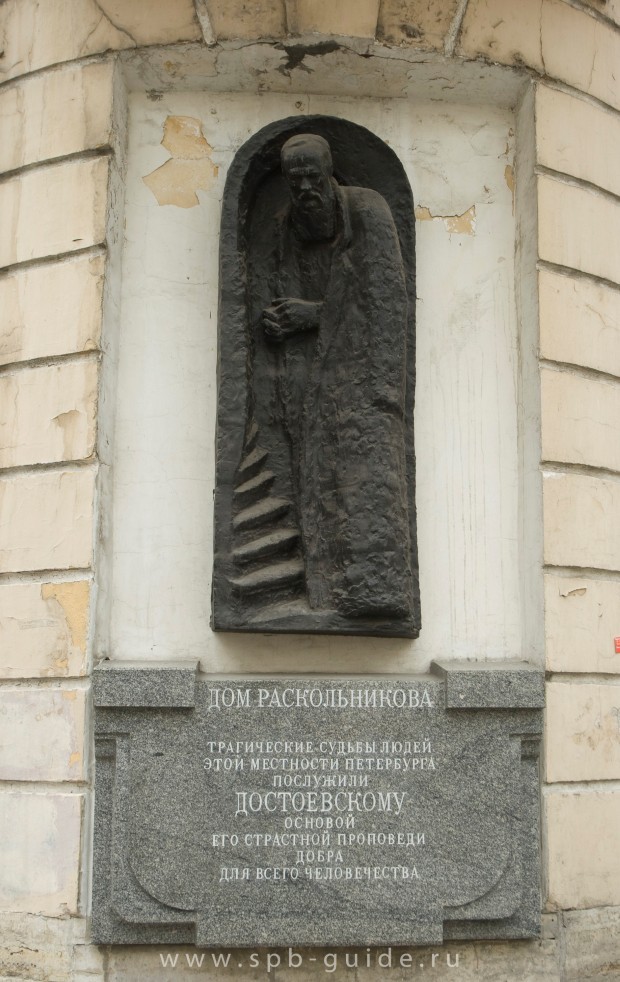 raskolnikov