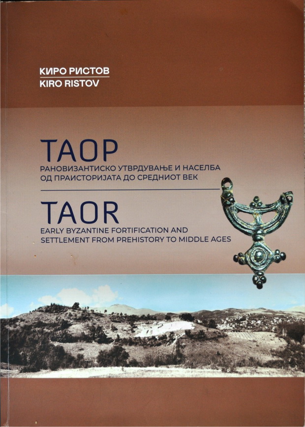 Таор корица
