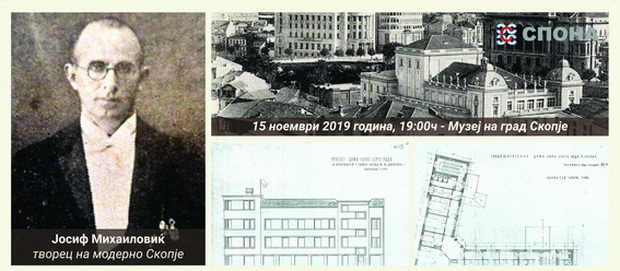 Josif-reklama-print
