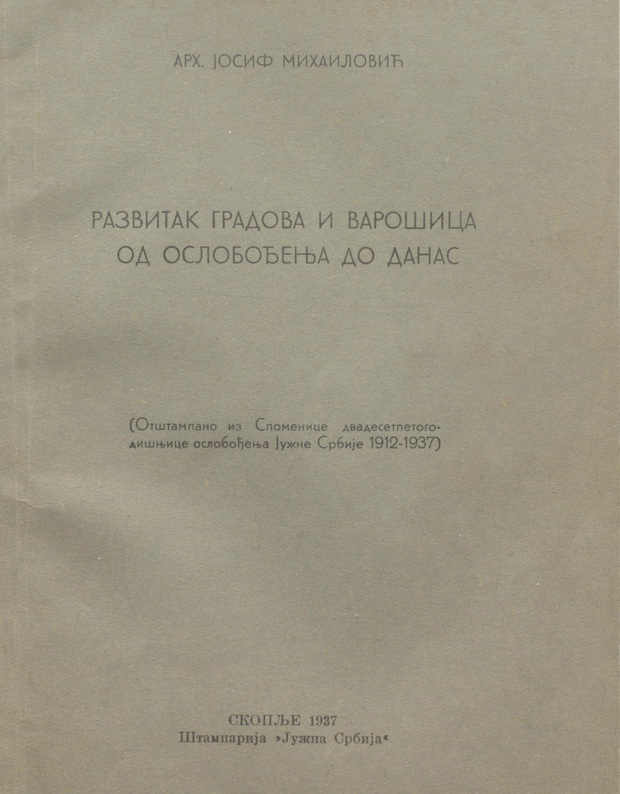 jmihailovic0098