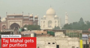 Поради огромното загадување во Индија, Таџ Махал доби посебни прочистувачи на воздухот