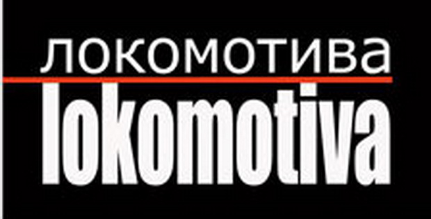 лок