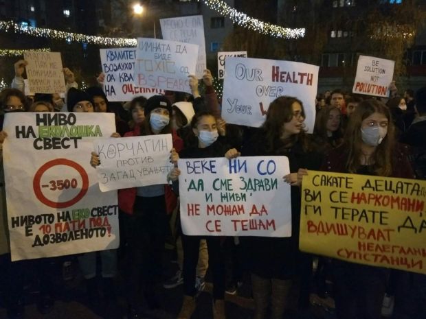 protest