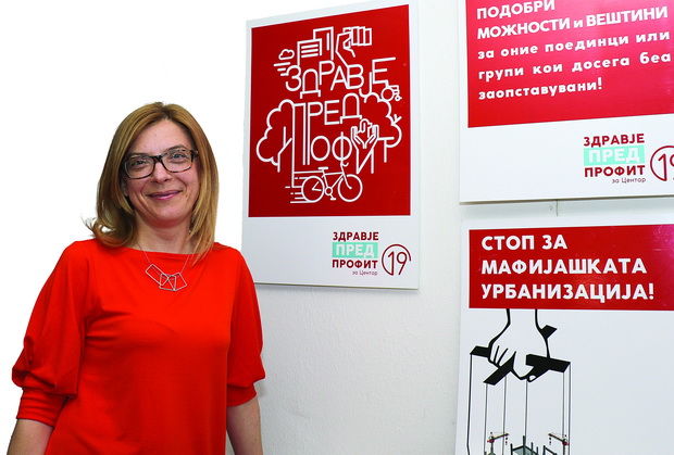јана