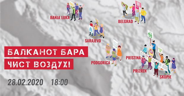 balkan