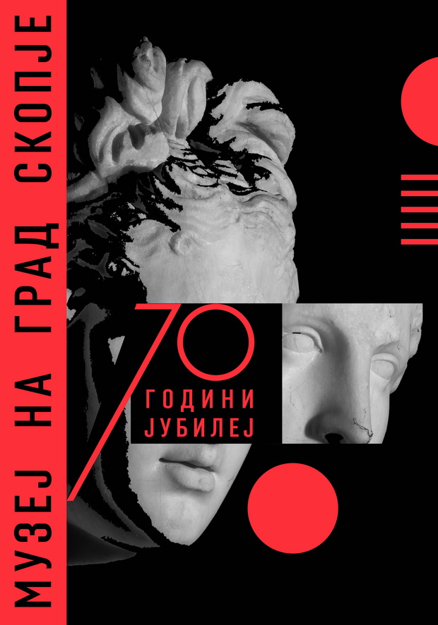 poster jubilej_resize