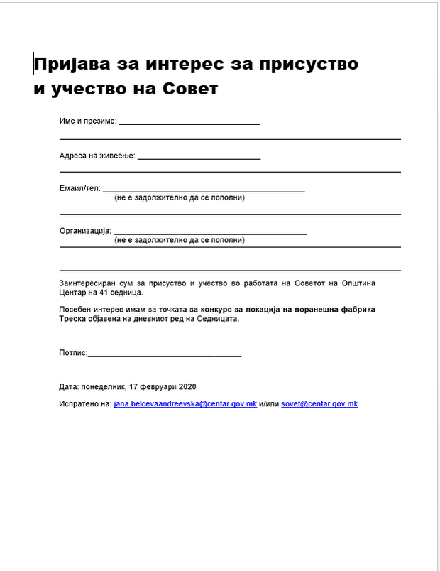 sovet_resize