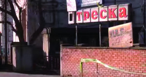 Зошто конкурс?