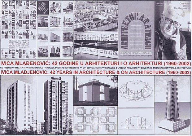 ивица2_resize