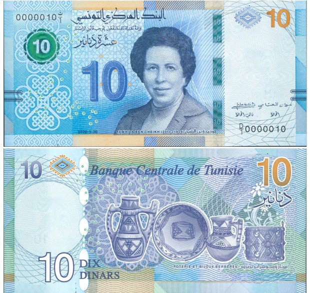 tunisie1