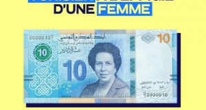 За прв пат женски лик на банкнота во Тунис