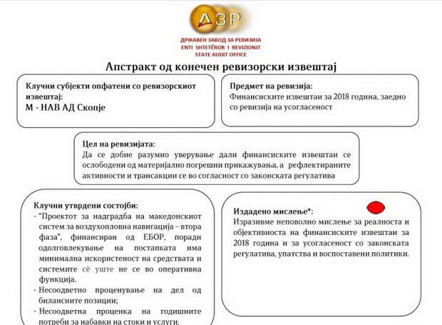 манав_resize