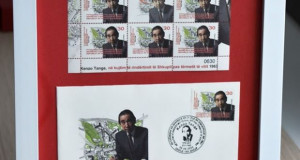 Издадена е Кензо Танге поштенска марка