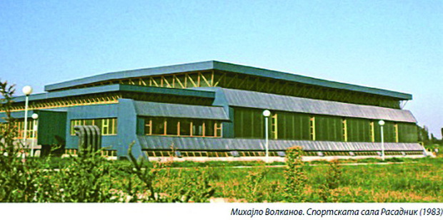 rasadnik_resize