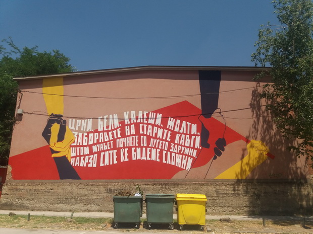 gotov mural_resize