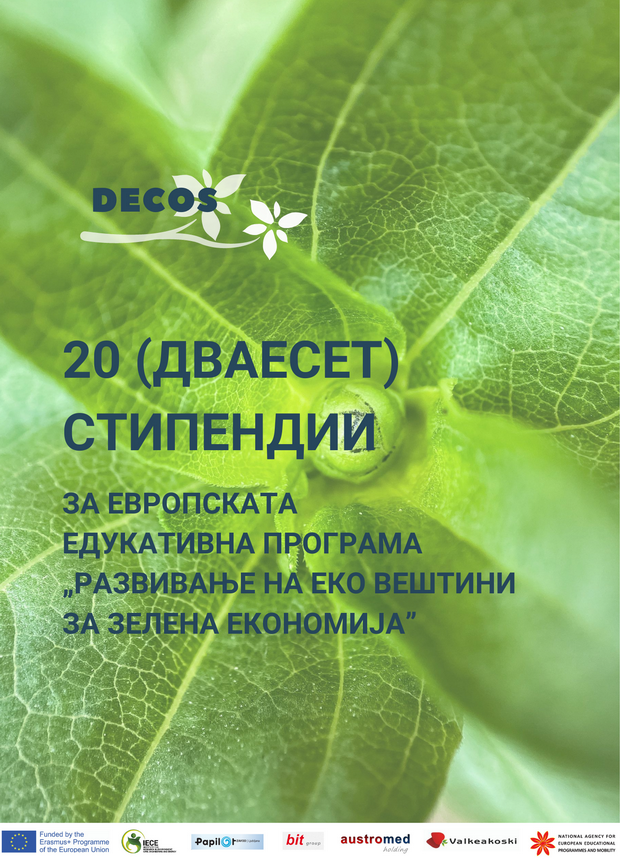 DECOS ___resize