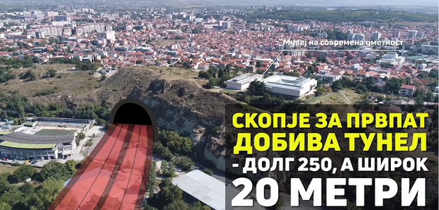 Skopje1