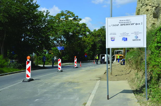 ulica Lazar licenoski