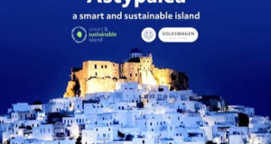 Volkswagen го претвора грчкиот остров Астипалеа во мобилна, одржлива заедница