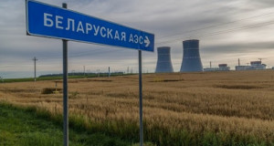 Белорусија ја пушти во погон својата прва нуклеарна централа
