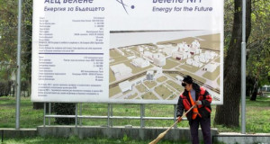 Бугарија конечно се откажува од нуклеарката Белене?