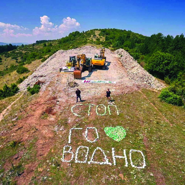 Go sakam Vodno1_resize