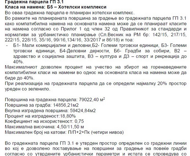 dup6_resize