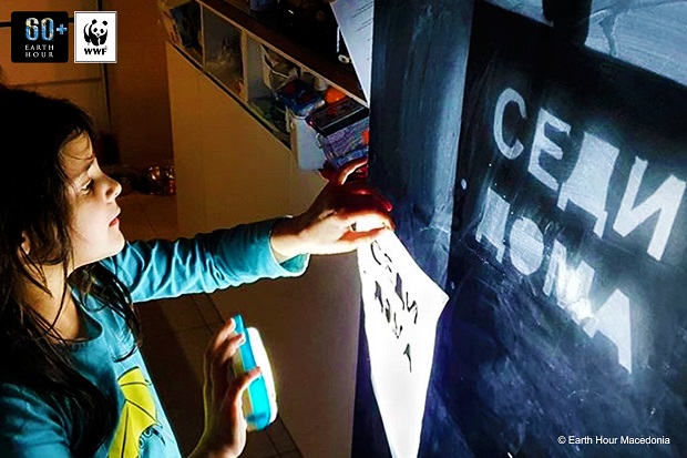 eh-2