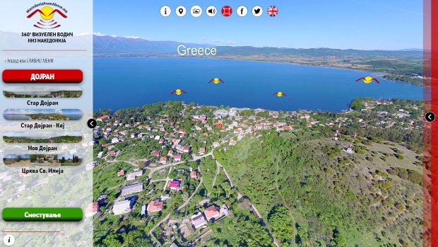 Dojran1