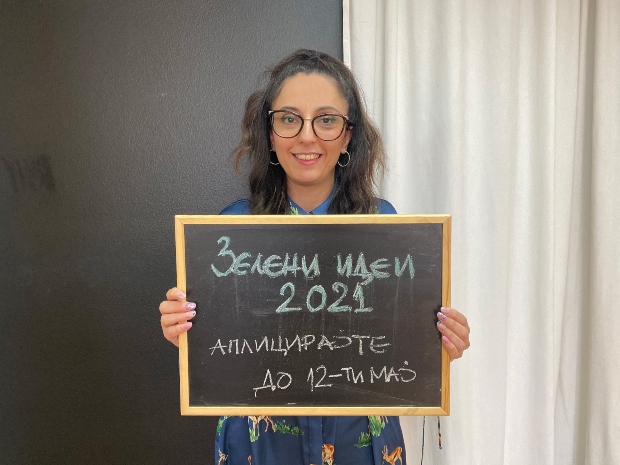 Отворен повик за Зелени идеи 2021