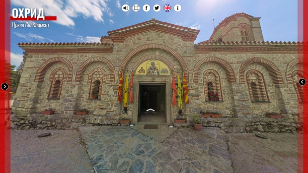 Црква Климнт охрид