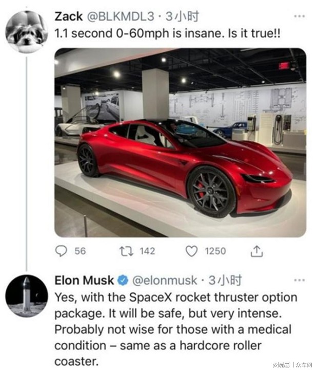 roadster1