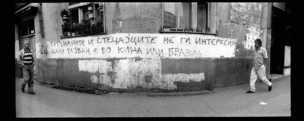 14-Robert Jankuloski_from the cycle Walls for You Wonderful People_Skopje 1999_resize
