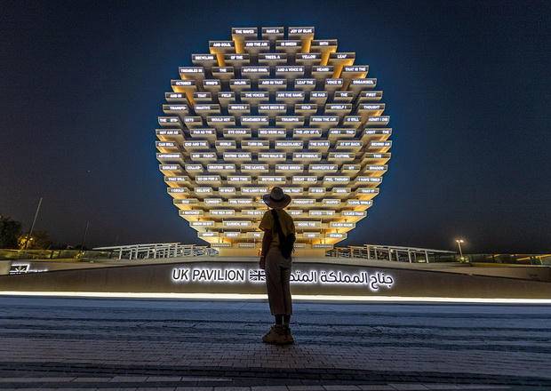Expo 2020 UK Pavilion