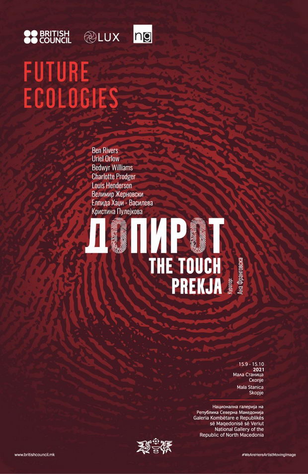 plakat Dopirot