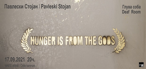 stojan-pavleski-baci-deaf-room-gluva-soba
