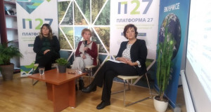 Промоција на првиот извештај во сенка за Поглавје 27 – животна средина и климатски промени