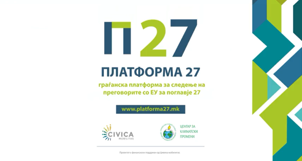 п273