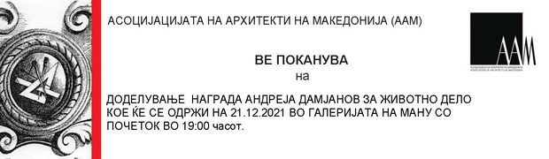 AD_2021_POKANA