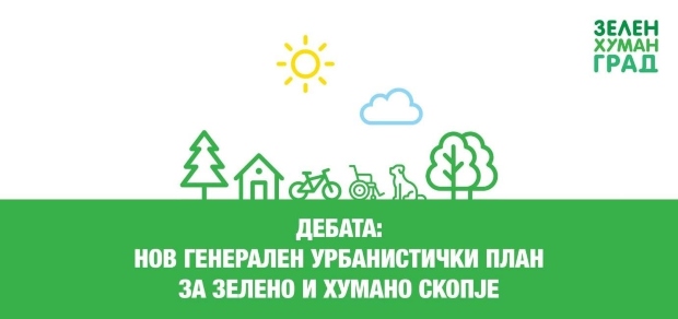 зх