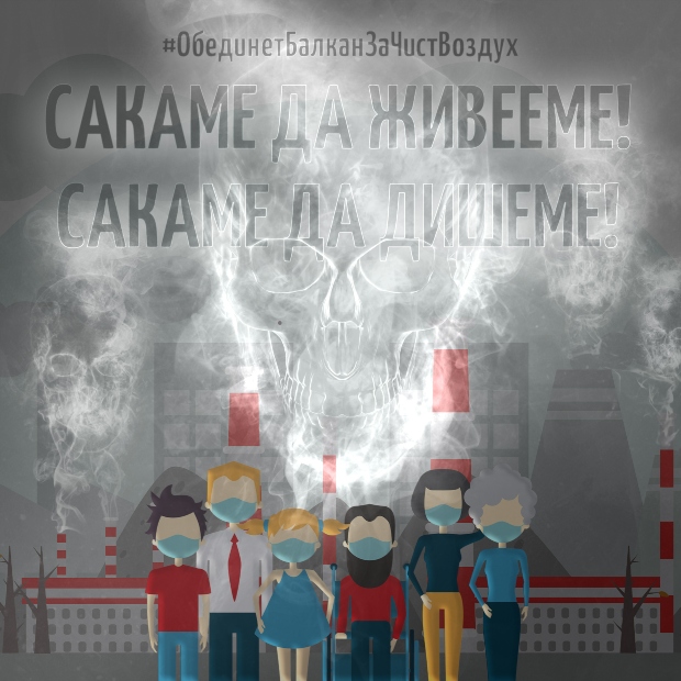 smoke skull fb and Insta post