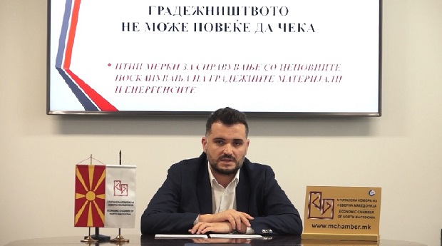 Andrea Serafimovski komora