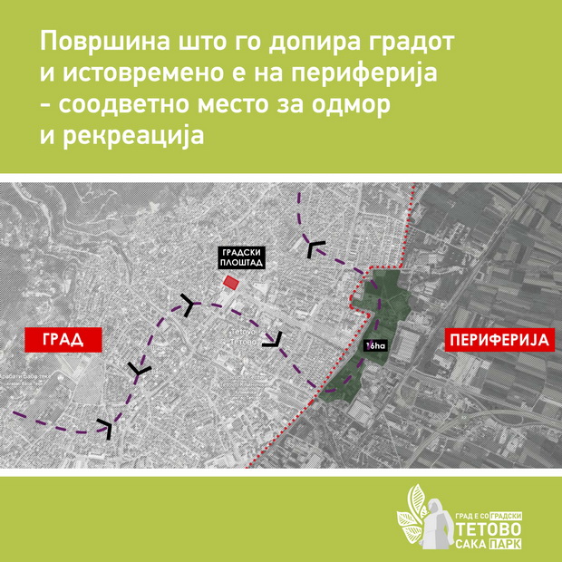 Постер 2_resize