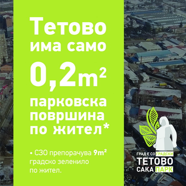 Постер 4_resize