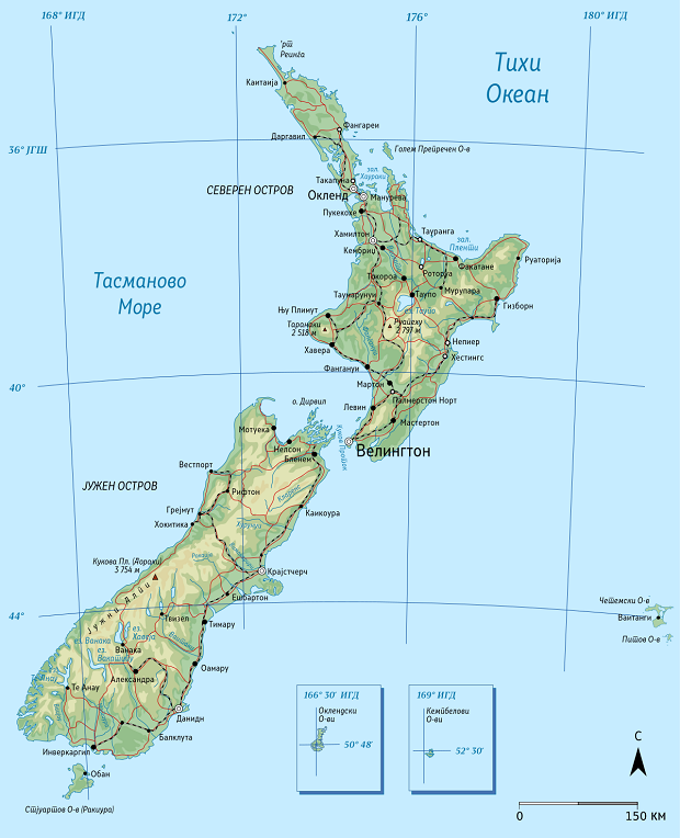 Nov Zeland1
