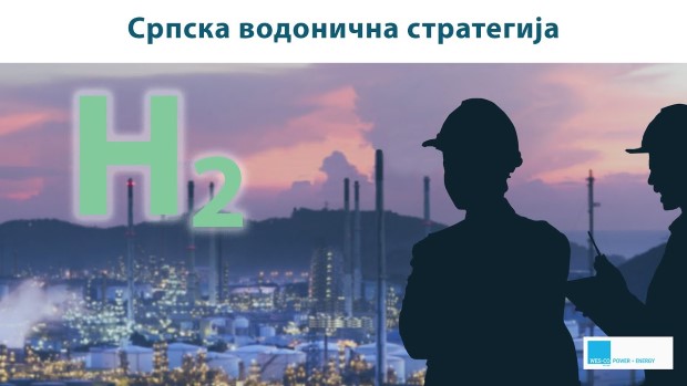 srbija1