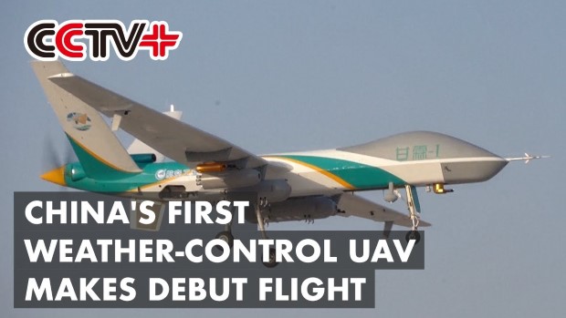 uav1